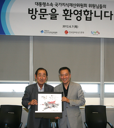 ��ȭ��������� �湮